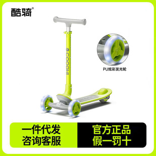 酷骑Q1儿童滑板车3一6岁10岁大童可折叠滑滑车踏板车滑行车