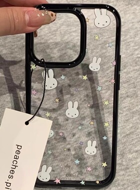 星星米菲兔适用于苹果17/16plus卡通15pro手机壳14硬壳13promax透明