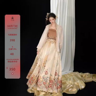 异志阁原创异志录【梁上燕春辞】重工织金妆花马面裙五对褶新款