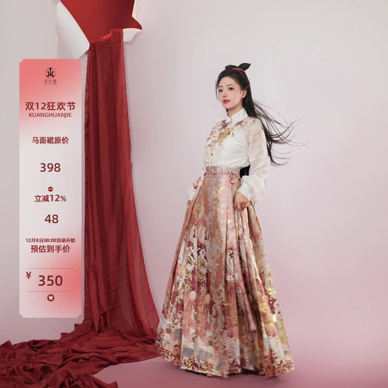 现货异志阁原创异志录【小倩】重工织金妆花明制马面款五对褶夏款