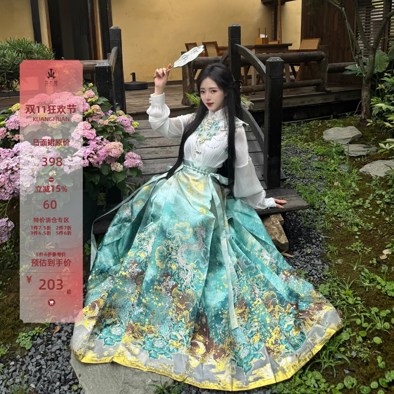 月烬清歌马面裙异志阁仿妆花春夏