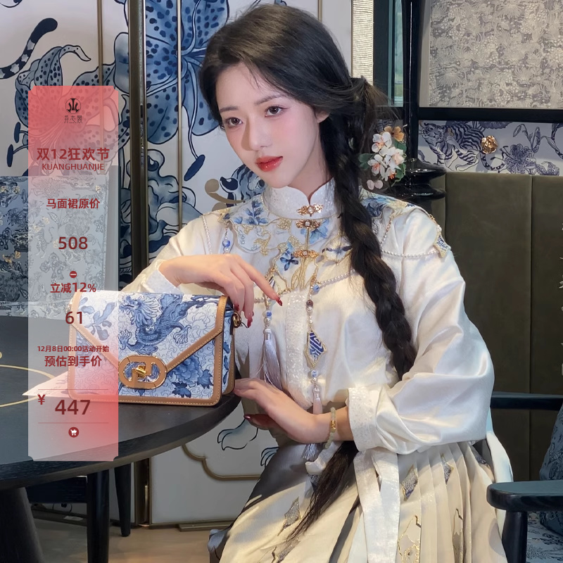 异志录八对褶马面裙仿妆花织金