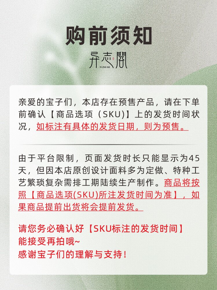 2023 민족식 예식 YI ZHI LU [조상] 같은 시리즈의 주름 다섯 쌍 서화 모조 화장 꽃무늬 금말 얼굴 치마