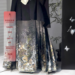 异志阁原创异志录蛇年【螣蛇倚梦】重工织金妆花马面裙五对褶新款