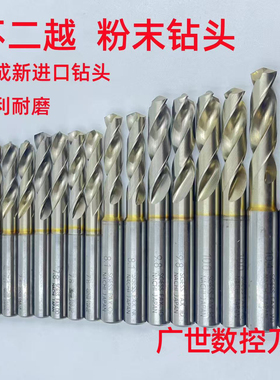 进口日本二手NACHI不二越SG粉末高速钻头不锈钢专用1.5—13各型号