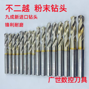 进口日本二手NACHI不二越SG粉末高速钻头不锈钢专用1.5—13各型号