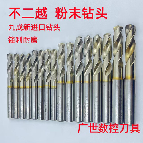 进口日本二手NACHI不二越SG粉末高速钻头不锈钢专用1.5—13各型号