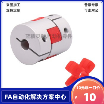 DEP16-D20 D25 D30 D35 D40 D55 D60 D65 D80-d-e 梅花式联轴器