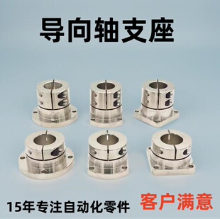 SHSTB SHSTM SHST3 4 5 6 8 10 12 13 15/20 25 30 40 导向轴支座