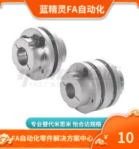 膜片阶梯式联轴器 DEN01 DEN11-D34 D44 D56 D68 D82-D-E 替代YHD