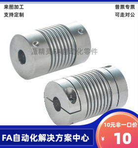 联轴器 DET01 DCT11 DET11-D25 D32 D32L D40 D55 D56  D66 D82