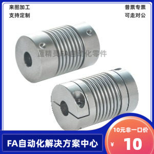 联轴器 DET01 DCT11 DET11-D25 D32 D32L D40 D55 D56  D66 D82