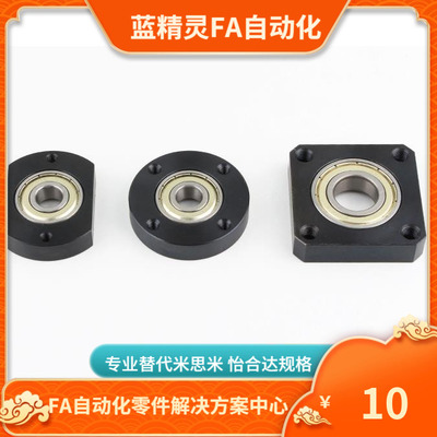 轴承座组件 BGCNB BGCN BACN SBACN SBGCN 替代米思米 ZZ VV DD