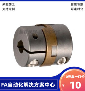 MCOG MCOGRK MCOGWK-15 17 20 26 30 34 38 十字形联轴器