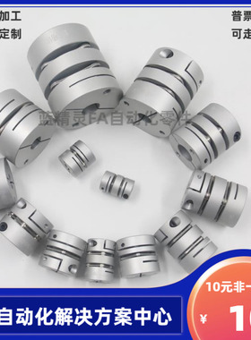 MCKLC MCKLCLK MCKLCRK-D-10 13 16 20 25 32 40 50 膜片式联轴器