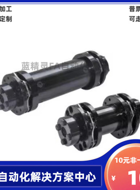 DFF21 DFF22-D56-d-e-L 长跨距膜片式联轴器 高扭矩 双膜片