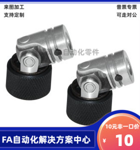 DDF01 DDF11 DDH01 DDH11 DDH21 DDH31-d-D 精密型万向节 单节式