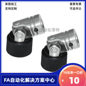 DDF01 DDF11 DDH01 DDH11 DDH21 DDH31-d-D 精密型万向节 单节式