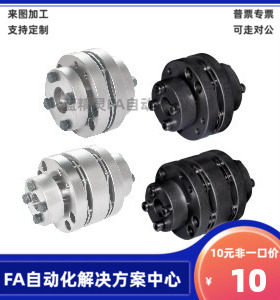 DBL01 DBL06 DBL02 DBL07-D40 D65 D87-d-e膜片联轴器 替代怡合达