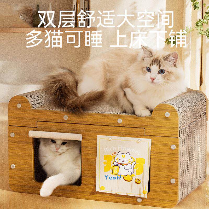 日本猫咪双门小熊带门帘猫窝猫抓板玩具宠物瓦楞耐抓纸磨爪猫用品