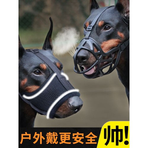 狗狗嘴套防狗咬乱吃小型大型犬