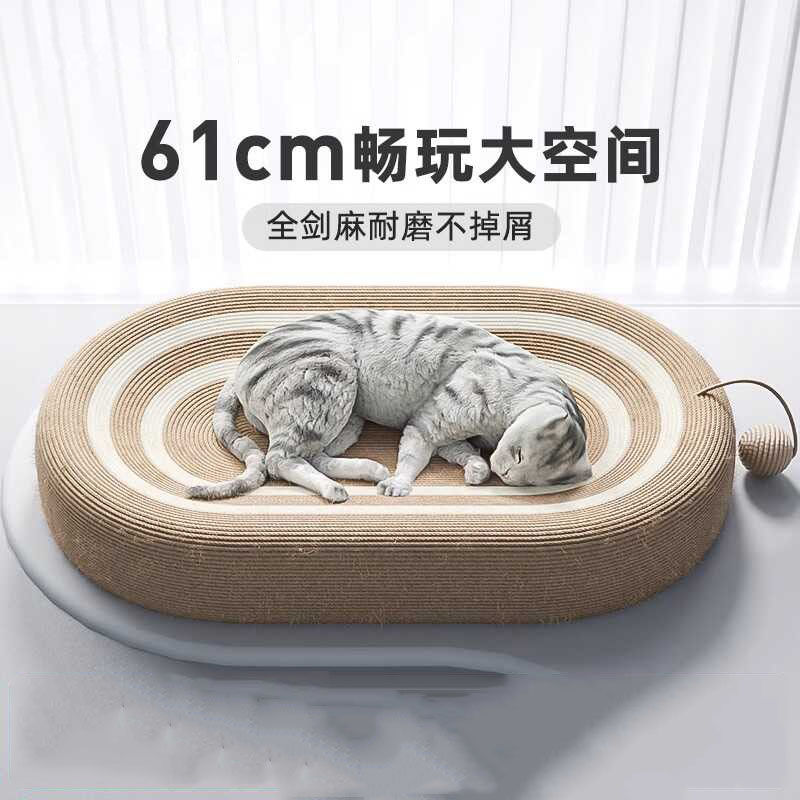 日本进口宠物用品耐磨剑麻猫抓板磨爪不掉屑猫窝磨抓一体猫咪玩具