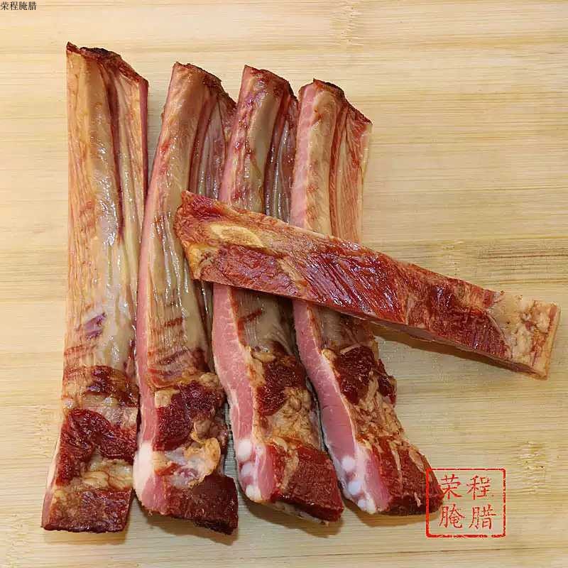 乡腊荣程烟熏腊排骨农家传统风味