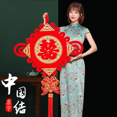 中客结DDS国喜字结婚挂件厅大号背景墙装饰庆场景布置新房用婚品