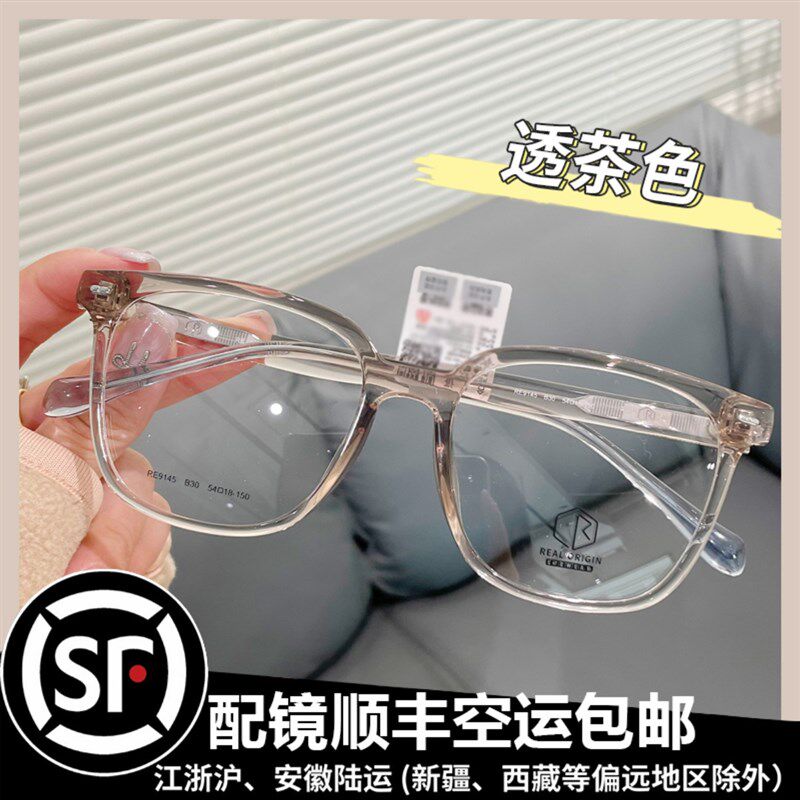 韩系茶色方框近视眼镜女款可配防A蓝光级感渐变色大框眼镜男素颜