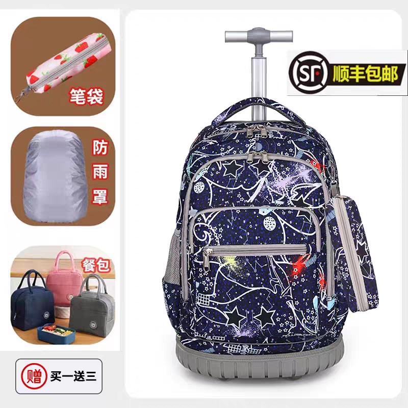 正品拉杆书包静音小学生男孩女生儿童大容量防水可爬楼初中拉杆箱