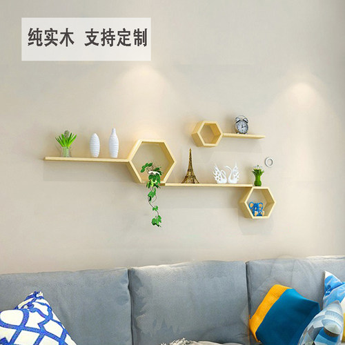 实木无漆六边f形免打孔墙上置物架创意电视背景墙装饰架隔板架定