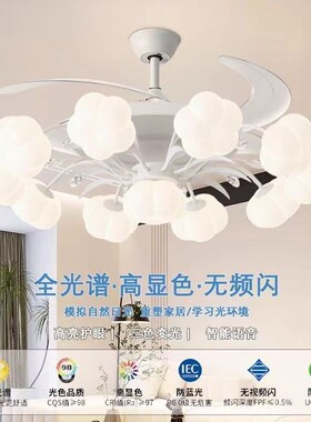 2025风扇吊灯一体客厅灯现代简约大气奶油轻奢棉花云朵创意餐厅灯