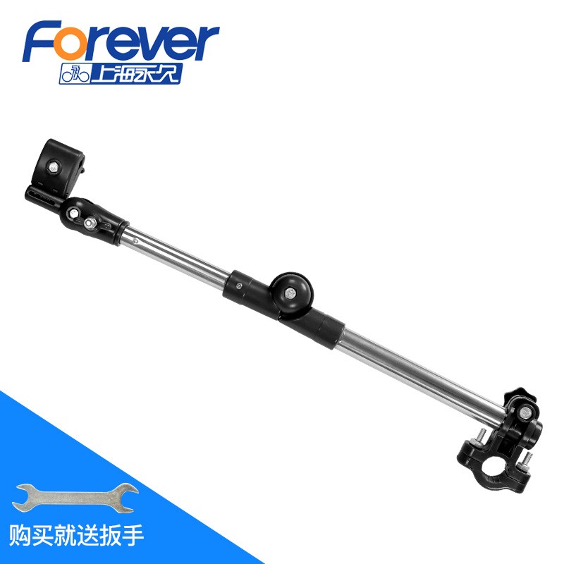 自行车雨伞支架撑伞架固定器单车电动车遮阳儿童宝宝婴儿推车伞撑