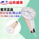 威海牌端面斜面指针杠杆百分表0 T型指示表0.01防震量表 0.8竖H式