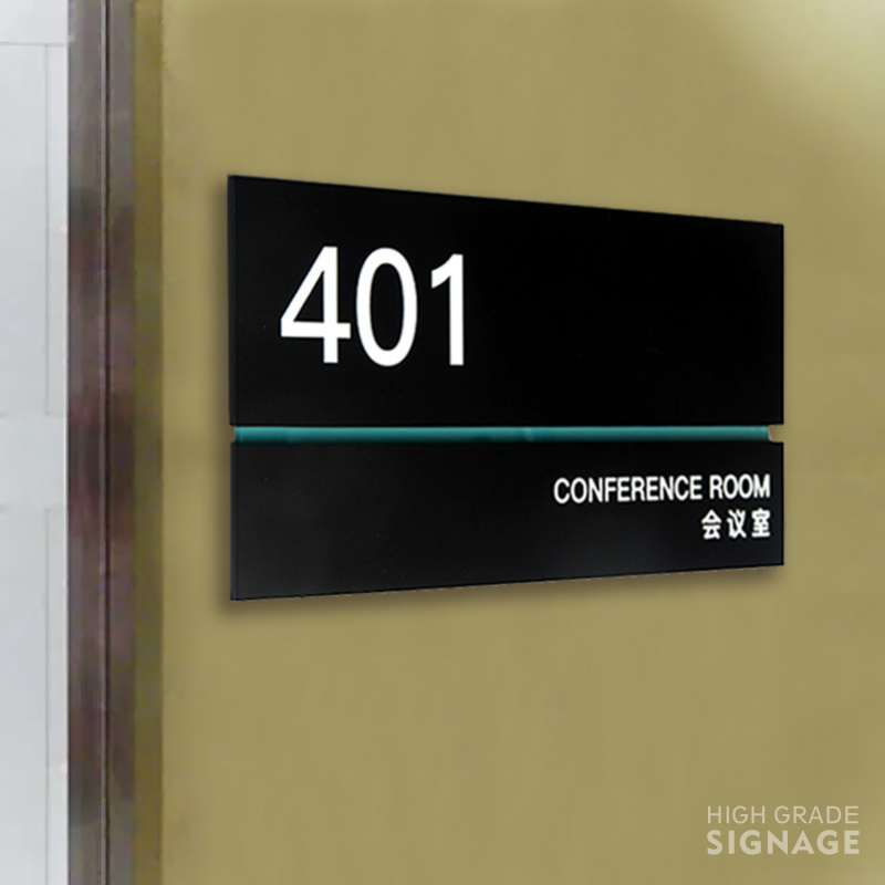 公司门牌号门牌办公室牌子企业部门科室牌高档标识牌X亚克力标志