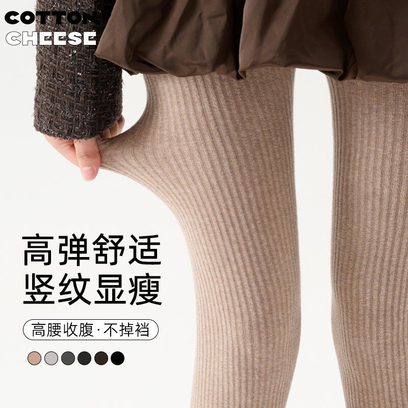 竖条纹连裤袜女纯棉秋冬保暖打底袜压力美腿显瘦春秋外穿纯色裤袜