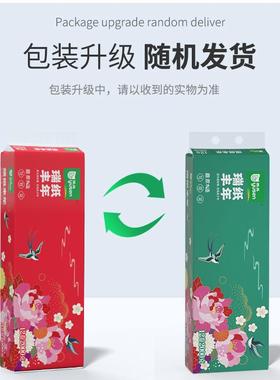 雨新年装412卷卫斤生惠纸巾大粗卷擦60074手森纸厕纸卷筒纸家用实