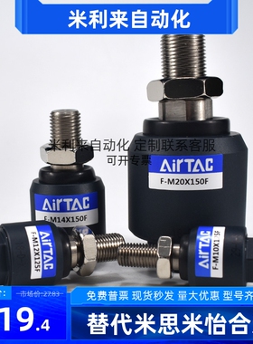 万向浮动接头F-M8X125F/10X125F/12X125FK/16X150F/M20X150F