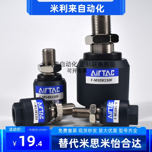 万向浮动接头F-M8X125F/10X125F/12X125FK/16X150F/M20X150F
