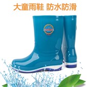 大童雨鞋 儿童雨靴防T滑耐磨学生水 内胆可拆卸雨靴男童女童加大码