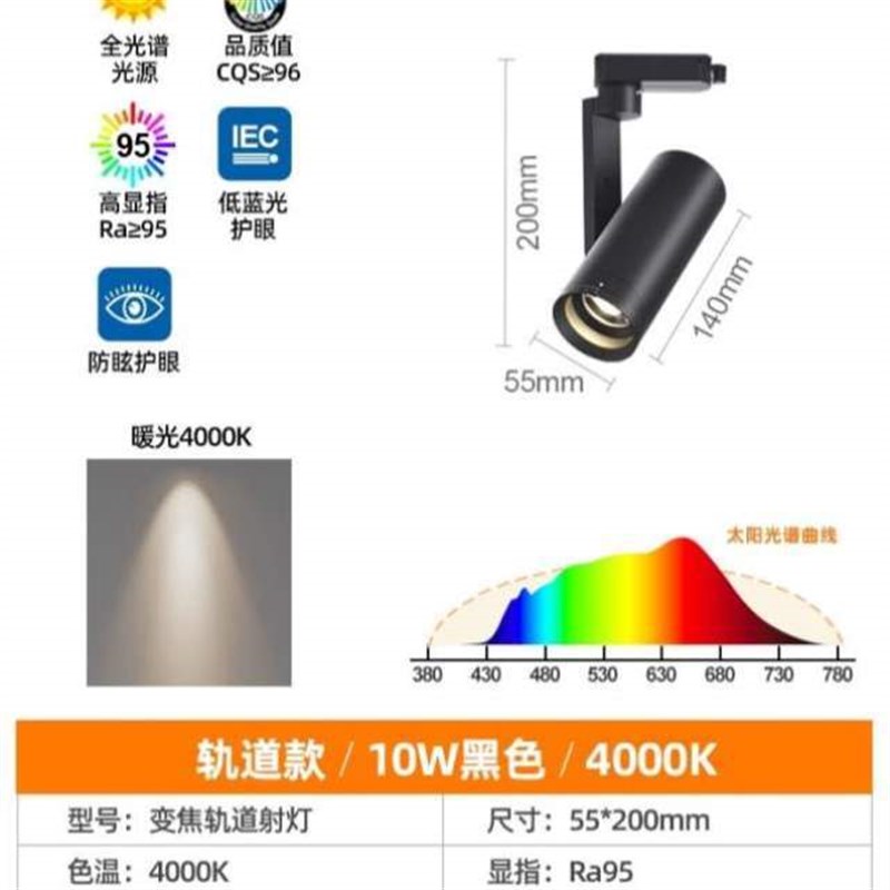 聚光灯轨道博物馆画廊婚纱店x餐饮商用变焦射灯桌清展厅美术吧明