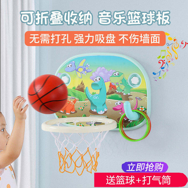 儿童吸壁式篮球架可升降室内户外投篮框I家用宝宝球筐球类运动玩 - 多谨旗舢店出品