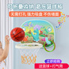 儿童吸壁式篮球架可升降室内户外投篮框I家用宝宝球筐球类运动玩
