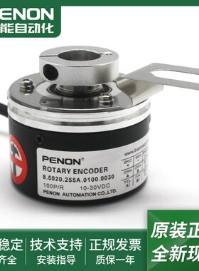 电机旋转编码器8.5020l.255A.0100.0030.0500.0040.2048.0020现货