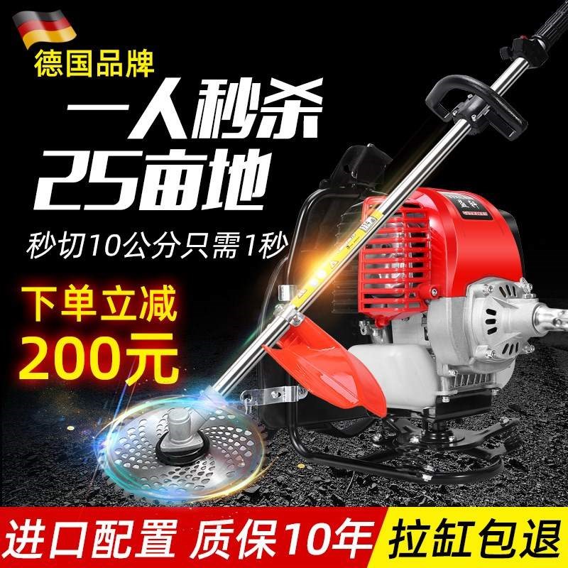 新款电动割草g机小型家用汽油背负式四冲程多功能农用收割除草神