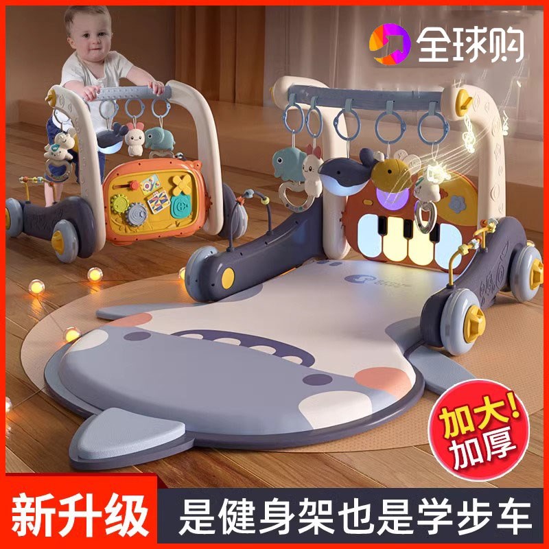 德国婴儿脚踏健身架学步车0到3个月1岁6满月礼物新生幼儿宝宝玩具