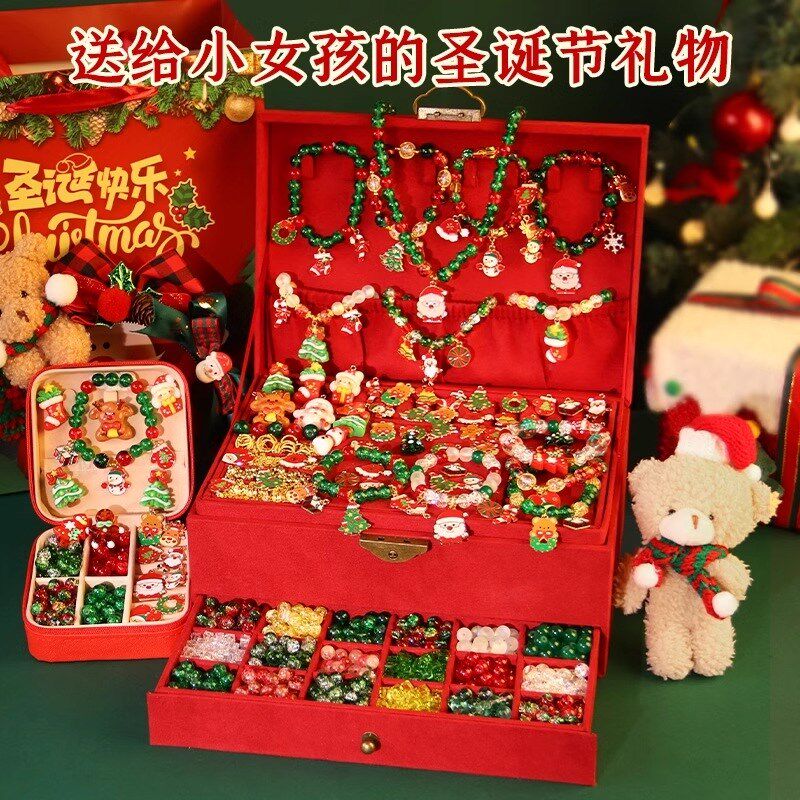 圣诞节儿童d礼物女孩生日礼物3-6岁串珠手链8益智玩具十7-9网红10