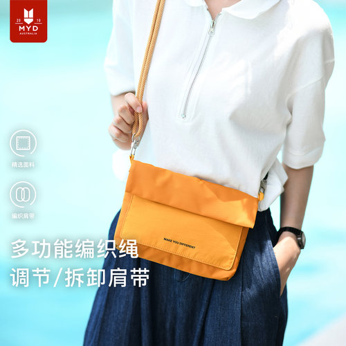 手机包斜挎女2024新款迷你小包高级感运动女式新款夏天散步小巧男