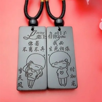 定制情侣款古代风吊坠一对定情z信物一辈子刻字黑檀木项链木艺挂