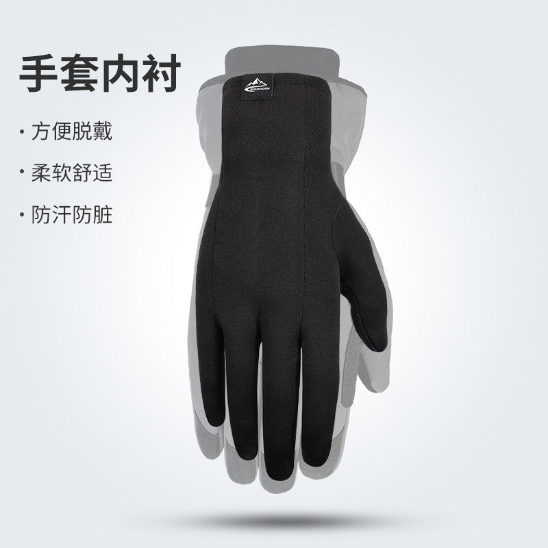 滑雪内胆手套速干透气排汗户外运动防寒保暖防Q滑训练五指薄款触
